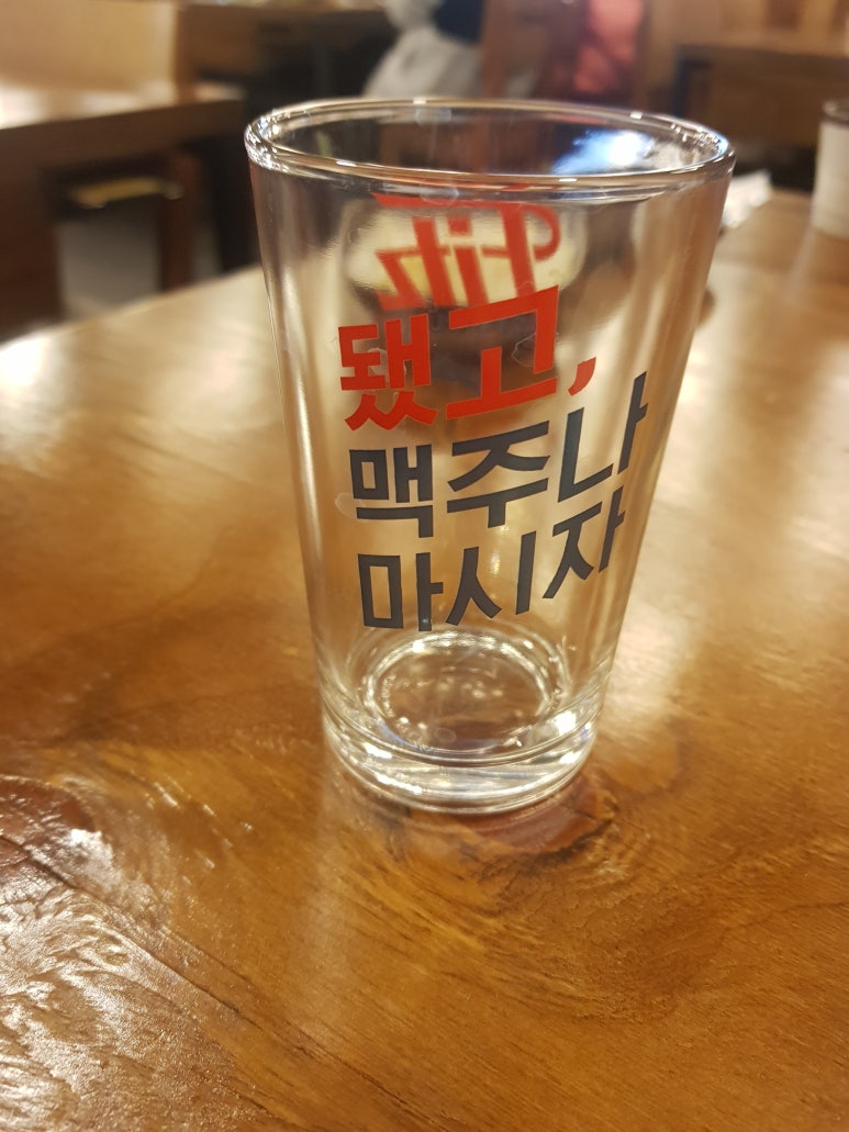 가장맛있는족발광주 이미지