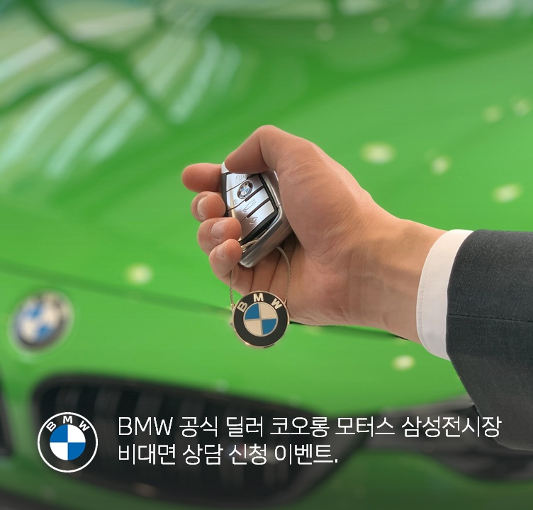 삼성모터스 이미지