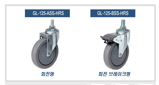 GL스틸산업 이미지