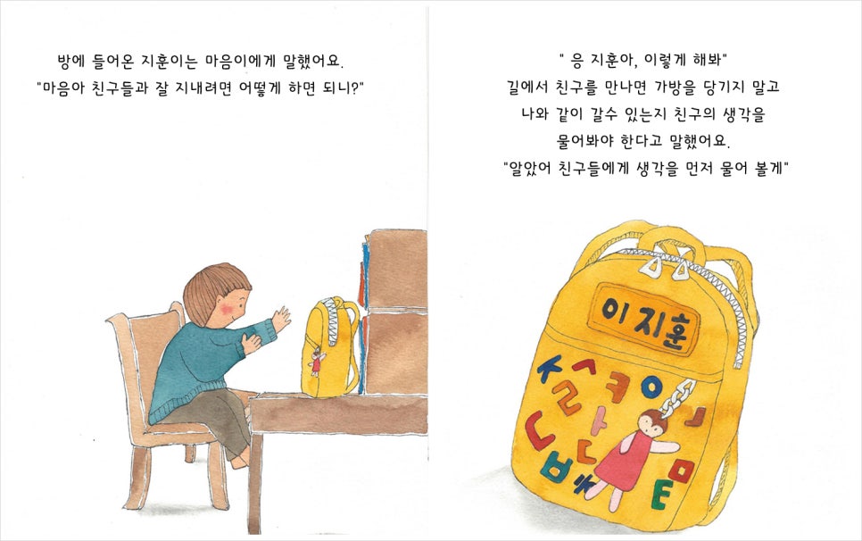 한국행동심리연구소 이미지