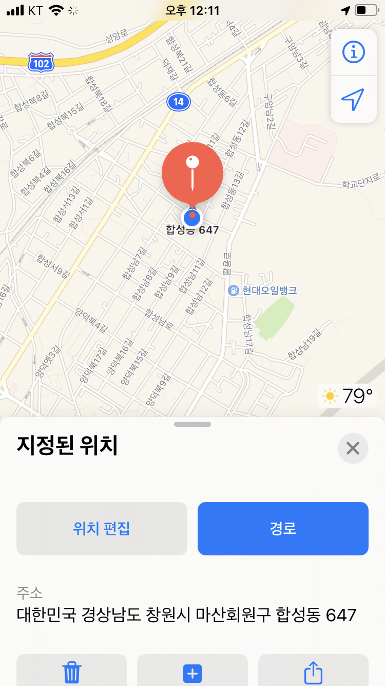 은영이식당 이미지
