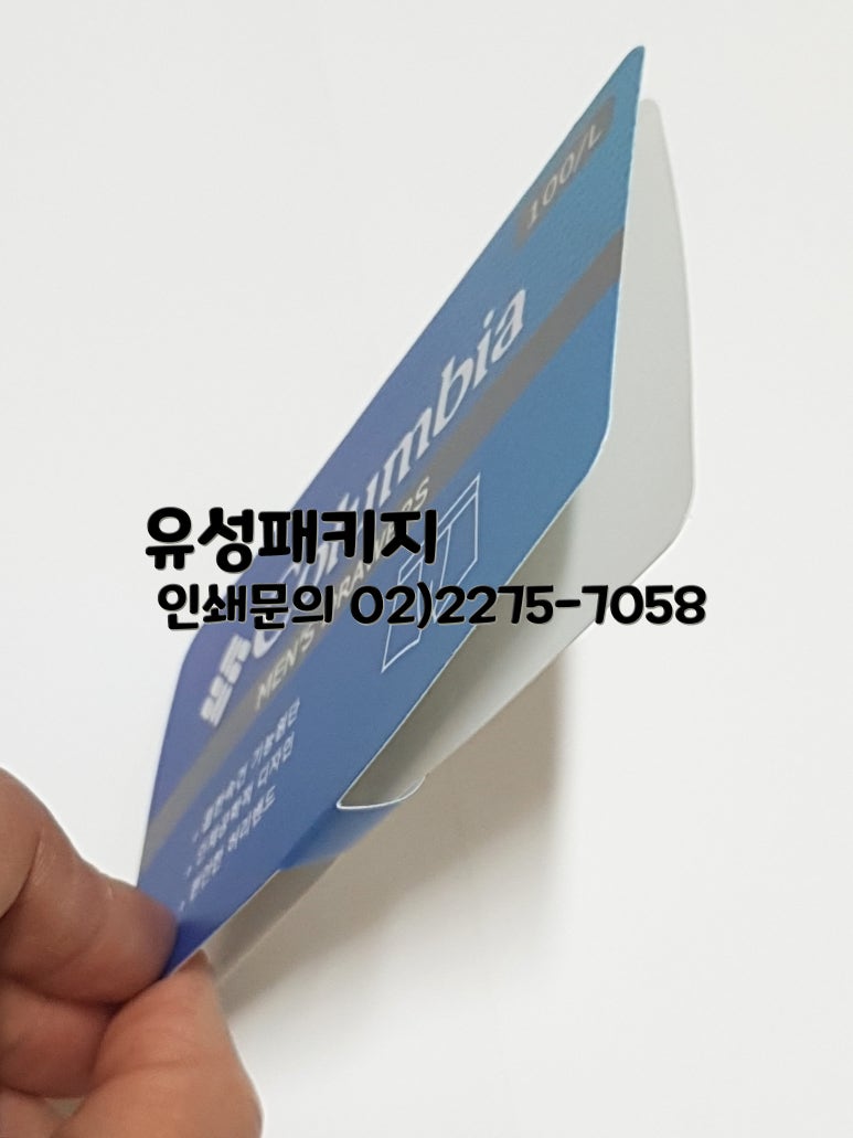 남성인쇄소 이미지