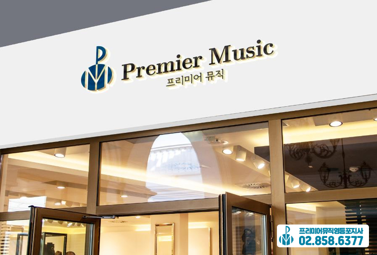 토탈뮤직 이미지