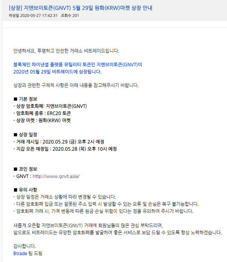밸류앤 이미지