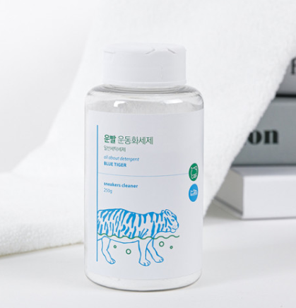 운동화빠는집 이미지