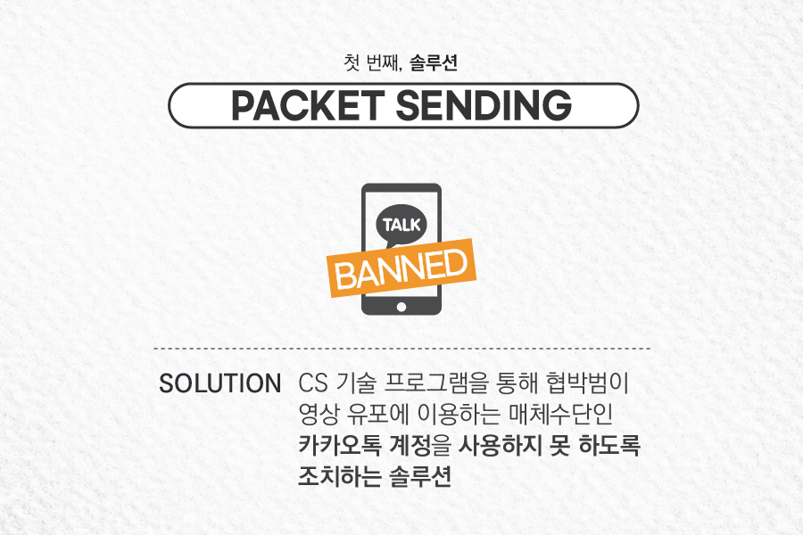라바PC솔루션 이미지