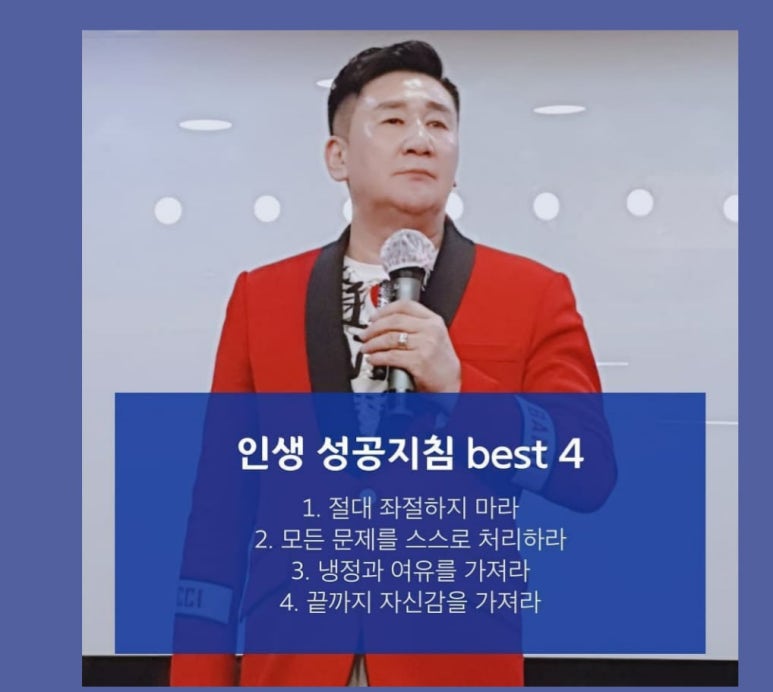 왕대박시스템 이미지