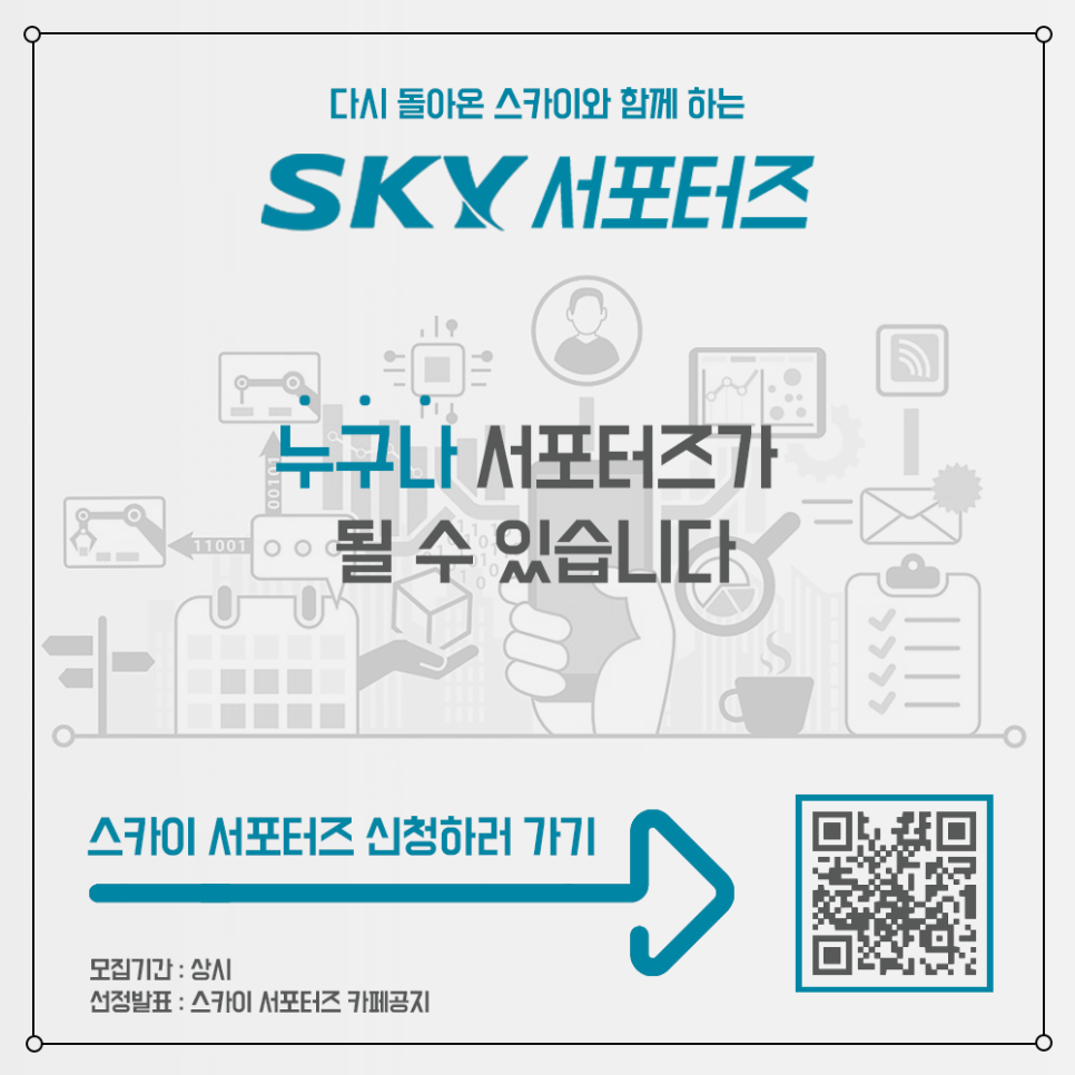 필텔레콤 이미지