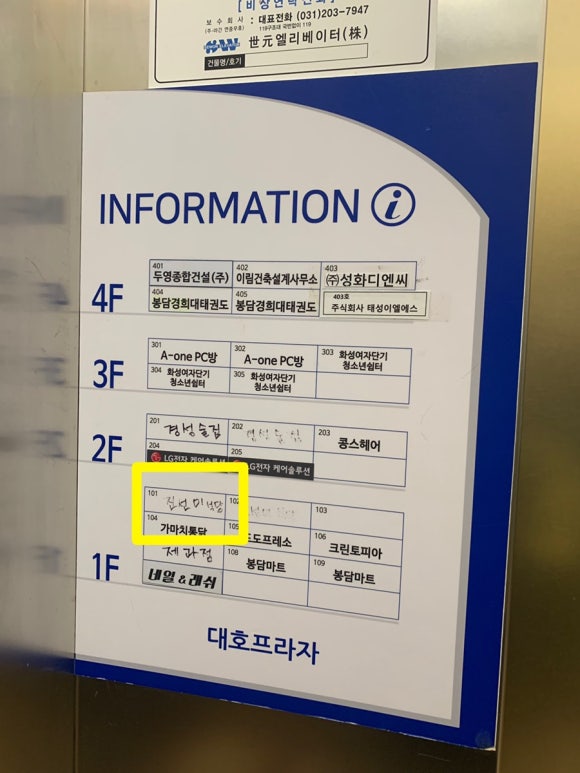 진선미고깃집 이미지
