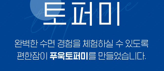 산지코퍼레이션 이미지