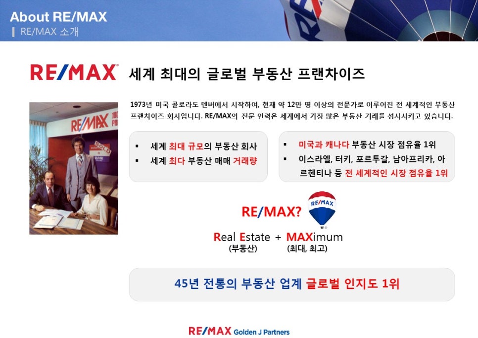 제이파트너스 이미지