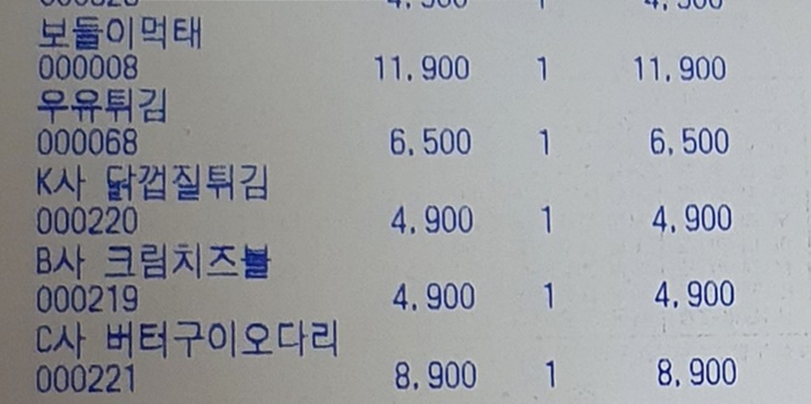 크라운호프 창원상남점 이미지
