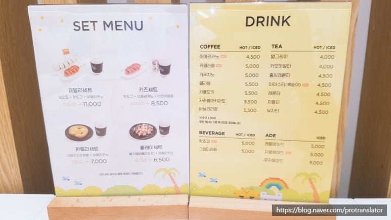펀토리 이미지
