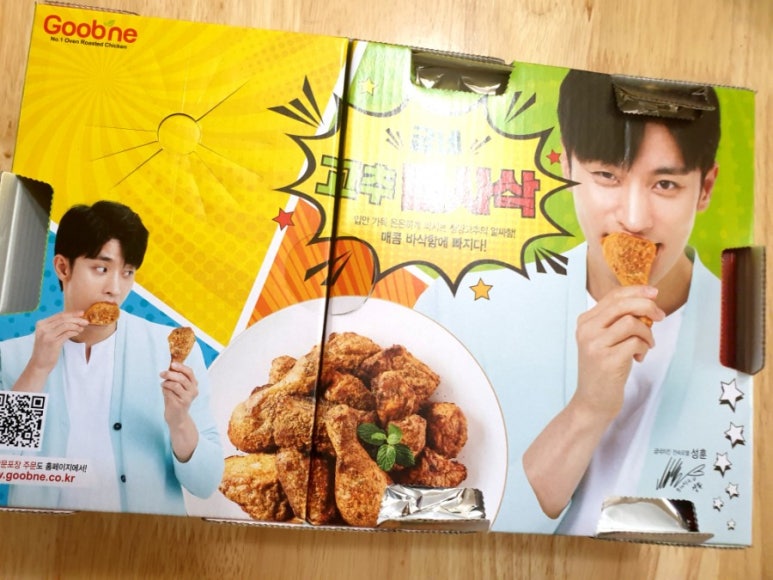 굽네치킨 두정점 이미지