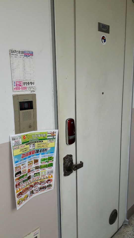 오렌지식자재마트 이미지