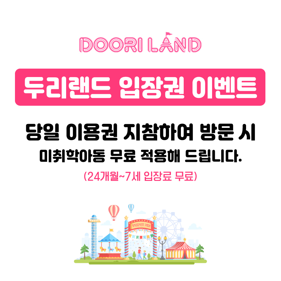 두리뷔페 이미지