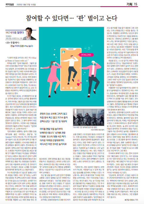 스테이위드어스 이미지