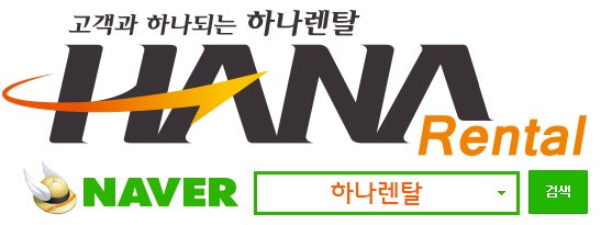 전주백제렌탈 이미지