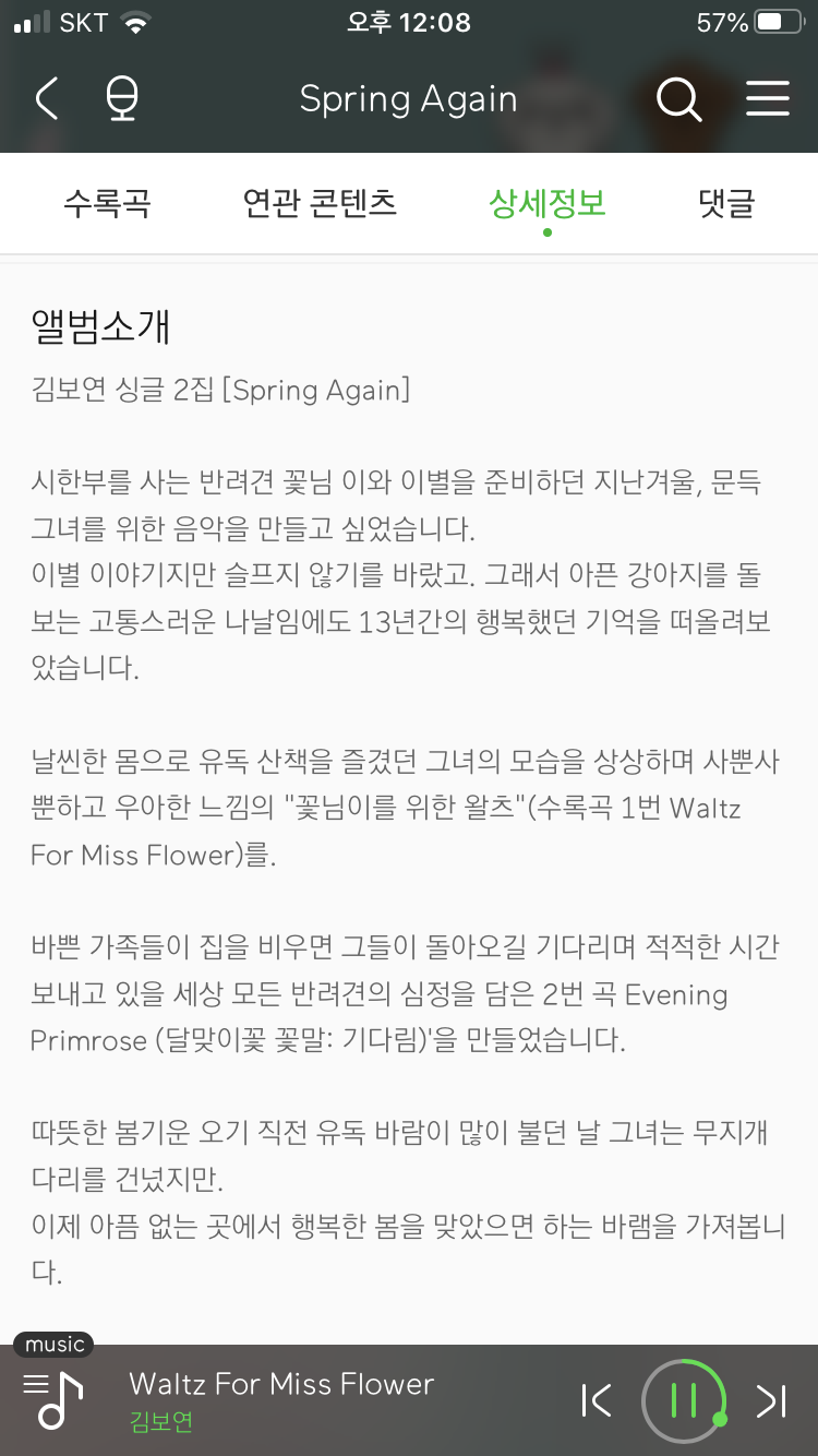 행복flower 이미지