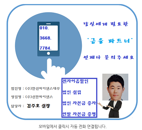 (주)이에프씨 이미지