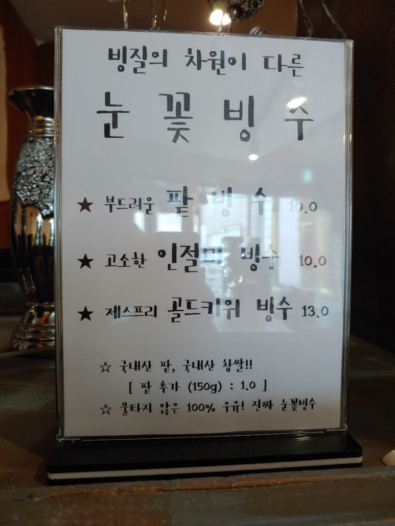 버즈 로스터스 이미지