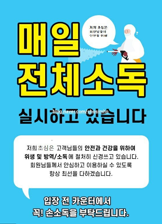 초심스터디카페하남 이미지