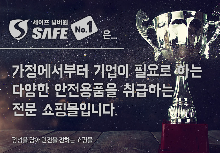 대호건설산업(주) 이미지