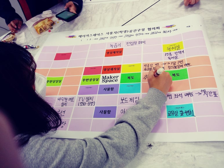 공간메이커 이미지