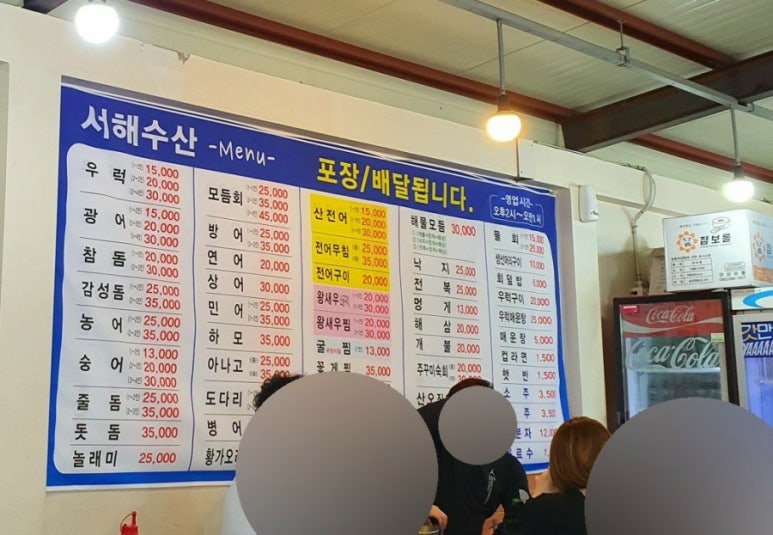 광주송정수산 이미지