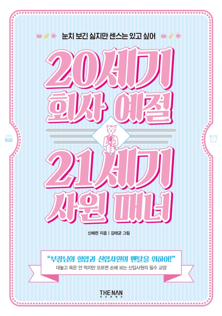 아름다운２１세기 이미지