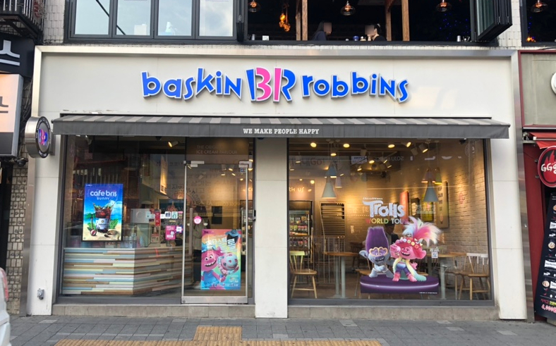 배스킨라빈스고척 이미지