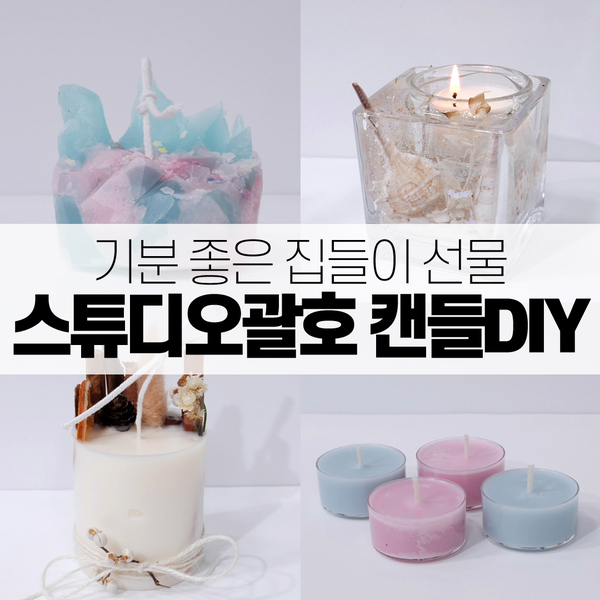 스튜디오괄호 이미지