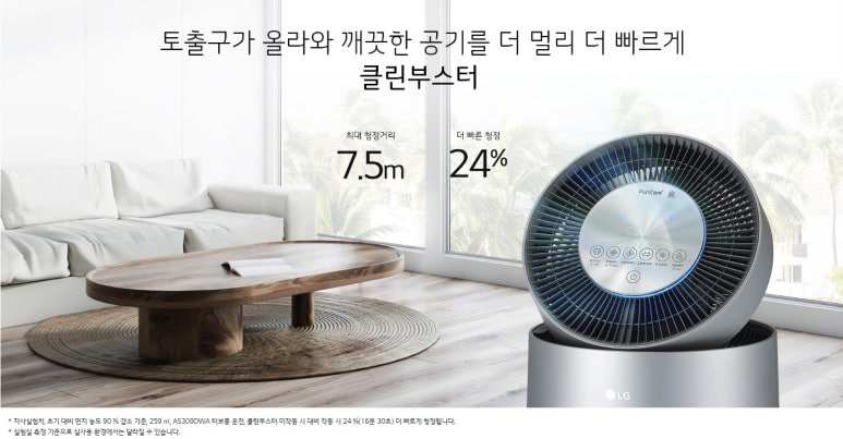 더깨끗토탈케어 이미지