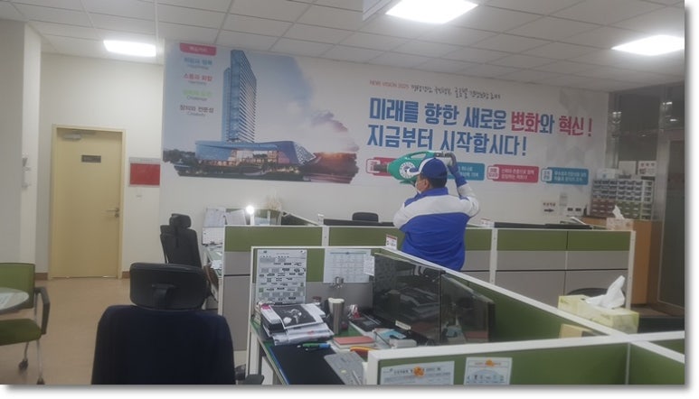 세기위생방역공사 이미지
