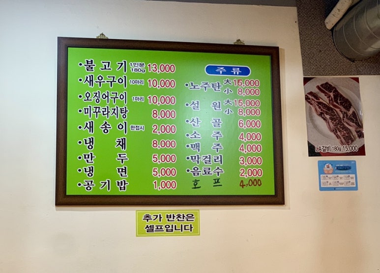 심양반점 이미지