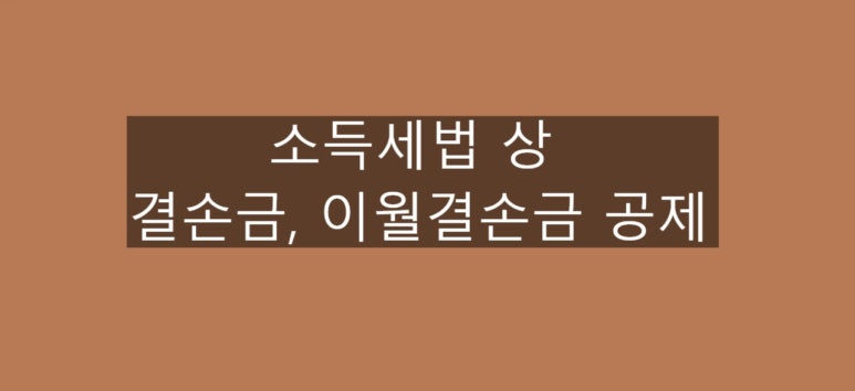 세무법인우일 이미지