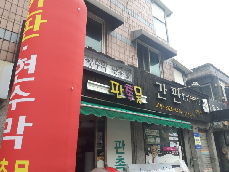 한신디자인 이미지