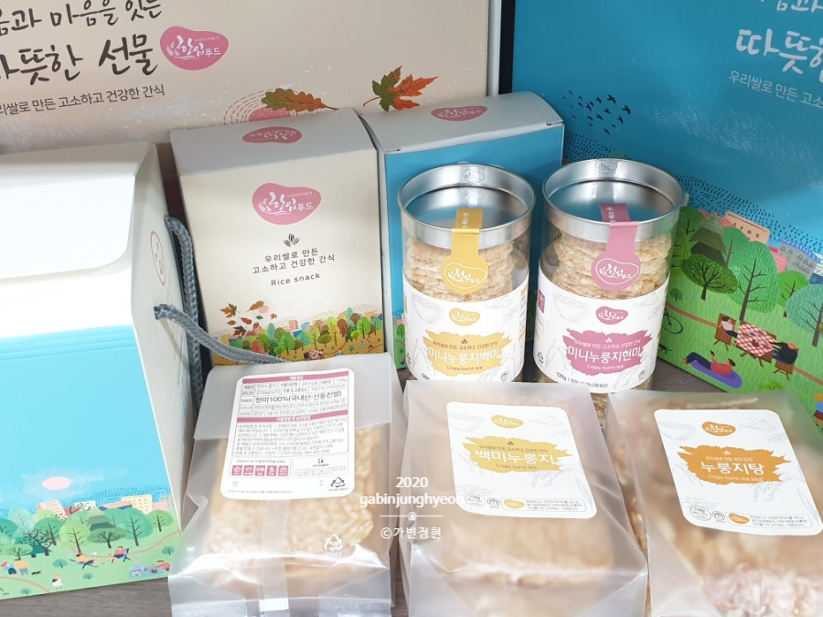 전주지역자활센터 한입푸드 이미지