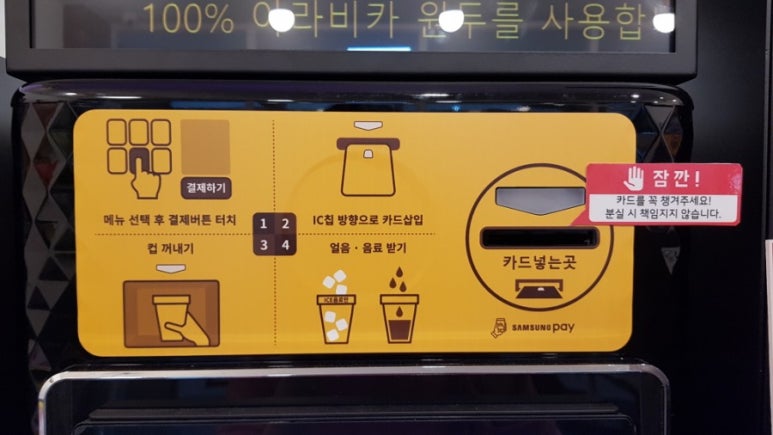 셀프카페24 이미지