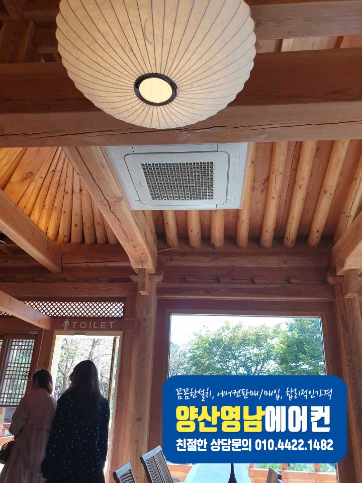 영남공조 이미지