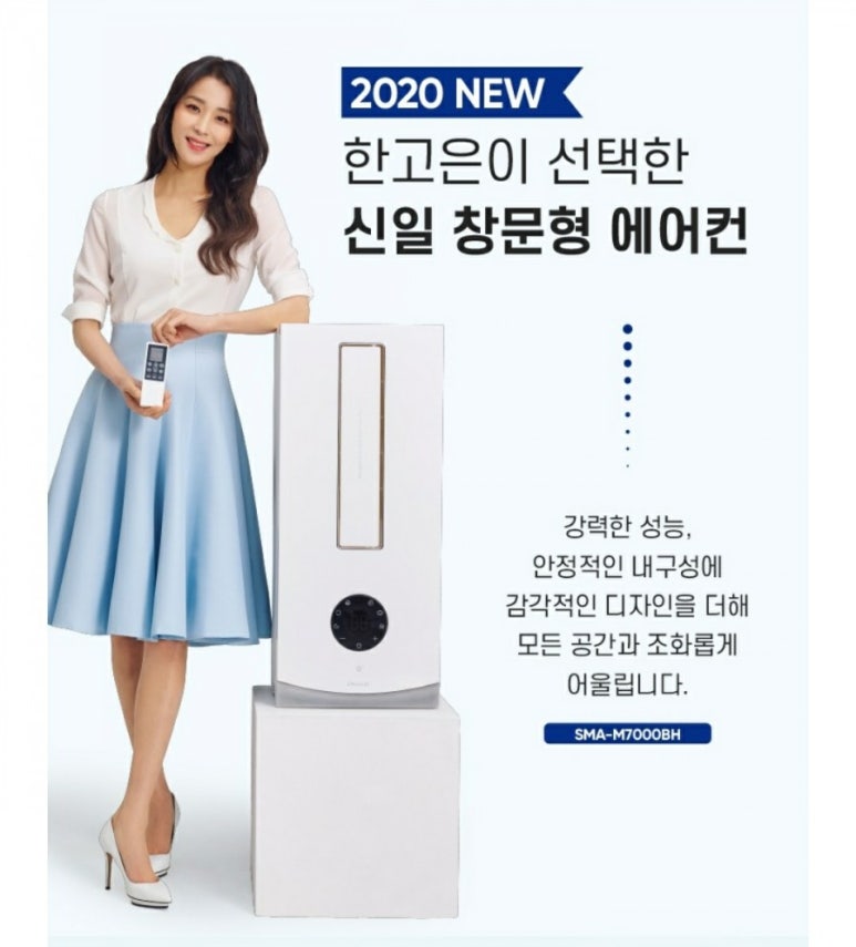 (주)신일식품 이미지