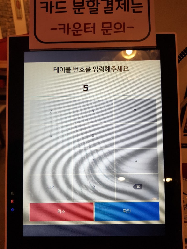 떡슐랭 이미지