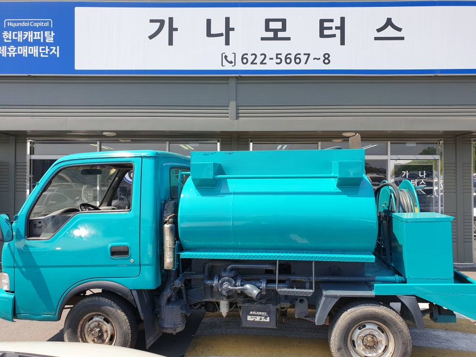 가나모터스 이미지