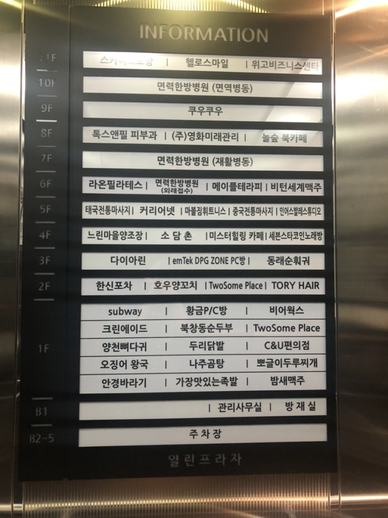 놀숲마곡 이미지