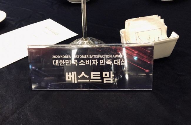 베스트맘산후도우미 이미지