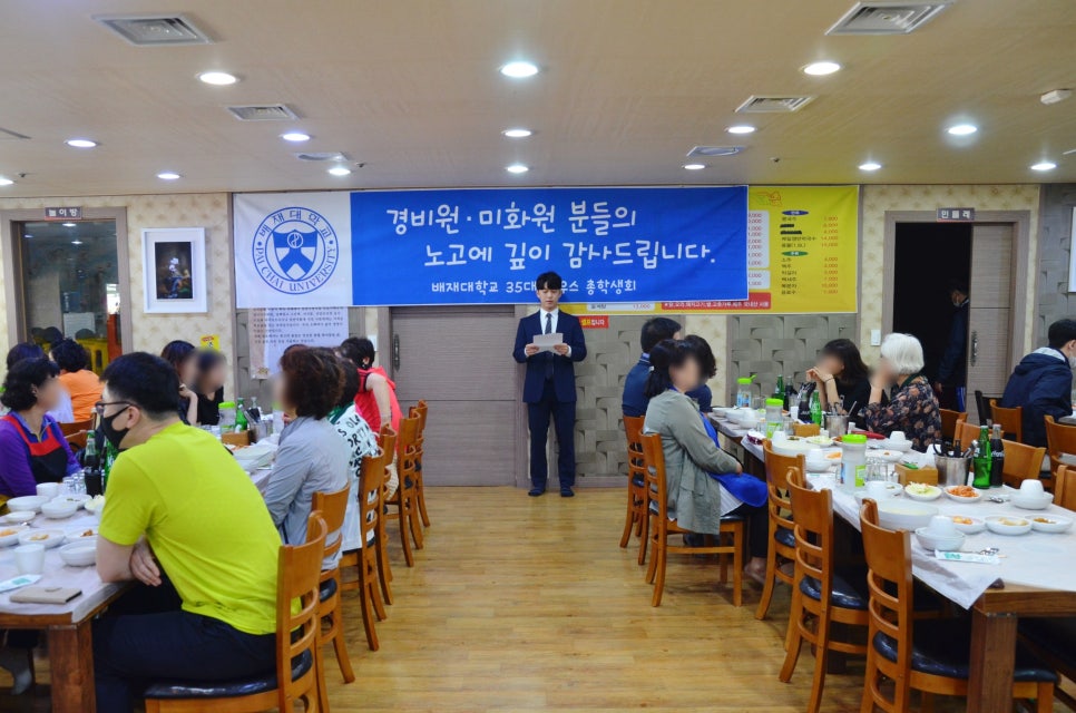 배재대학교 학생식당 이미지