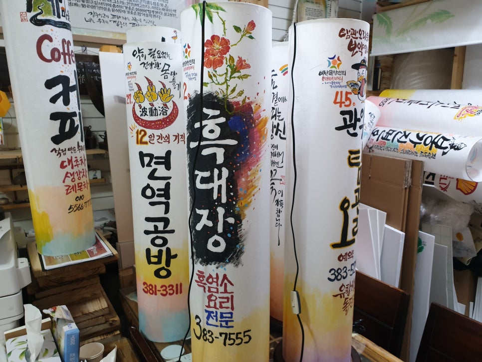 안양녹즙 이미지