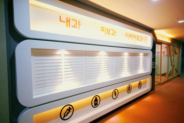 늘푸른소아과의원 이미지