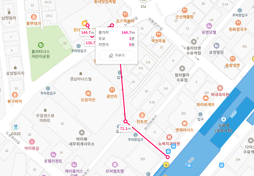 오즈아레나PC 이미지