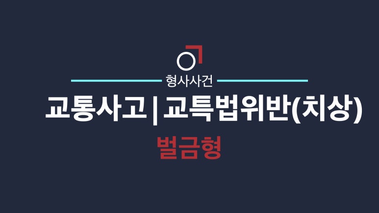 법률사무소교연 이미지